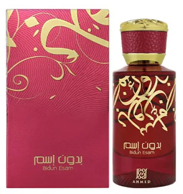 Produktbild von Bidun Esam - EDP - Inhalt: 50 ml