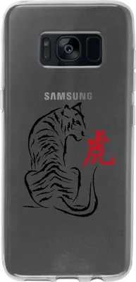 Produktbild von PhoneNatic Case kompatibel mit Samsung Galaxy S8 Plus Silikon-Hülle Tierkreis Chinesisch M3