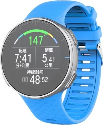 Produktbild von Strap-it Polar Vantage V Silikonarmband (Blau)