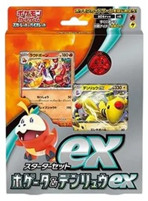 Immagine prodotto di Pokemon ex Starter Set Fuecoco & Ampharos ex Japanese