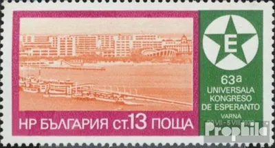 Produktbild von Briefmarken Bulgarien 1978 Mi 2700 (kompl.Ausg.) FDC Esperanto-Konferenz