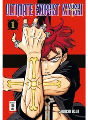 Image de Ultimate Exorcist Kiyoshi 01