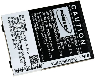 Image de Batterie pour Emporia V88_001