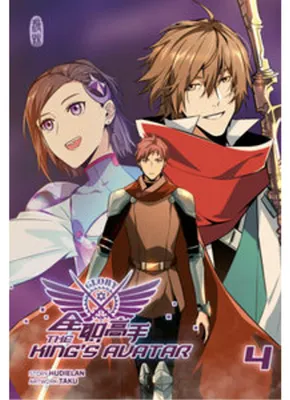 Produktbild von The King's Avatar 4