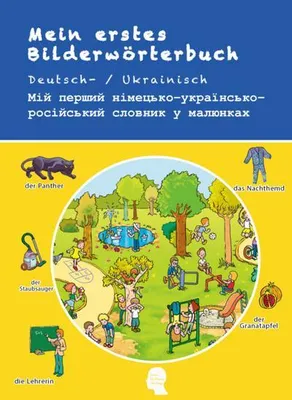 Immagine prodotto di Mein erstes Bilderwörterbuch Deutsch-Ukrainisch-Russisch