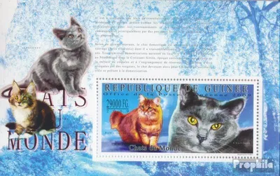 Produktbild von Briefmarken Guinea 2009 Mi Block 1787 (kompl. Ausgabe) postfrisch Katzen der Welt