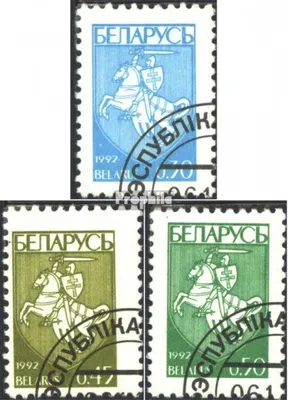 Produktbild von Briefmarken Weißrussland 1992 Mi 14-16 (kompl.Ausg.) postfrisch Freimarken: Staatswappen