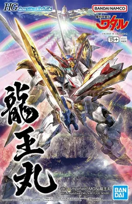Immagine prodotto di Hg Amplificato Imgn Ryuomaru