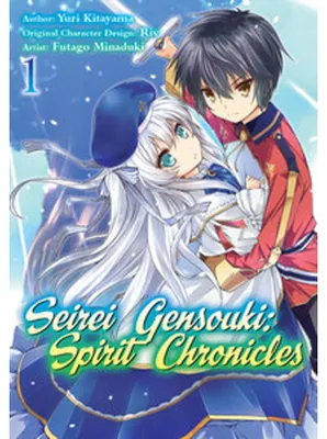 Immagine prodotto di Seirei Gensouki: Spirit Chronicles (Manga): Volume 1