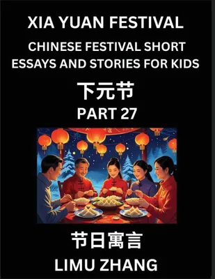 Produktbild von Chinese Traditional Festival Short Essays and Stories for Kids (Vol 3)- Chinese Xia Yuan Festival, Fast Learn Mandarin Chinese Language, History and Culture with Traditional Chinese Festivals, Simple and Easy Lessons for Students of HSK All Levels, Beginn