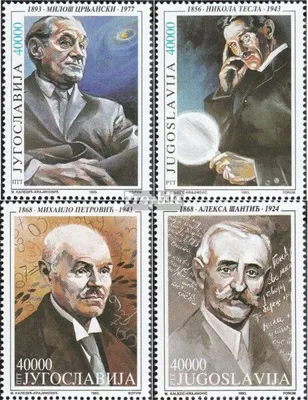 Produktbild von Briefmarken Jugoslawien 1993 Mi 2595-2598 (kompl.Ausg.) postfrisch Bedeutende Persönlichkeiten