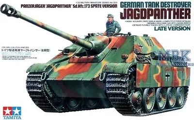 Immagine prodotto di Tamiya 1:35 WWII SdKfz.173 Jagdpanther Spät.(1)