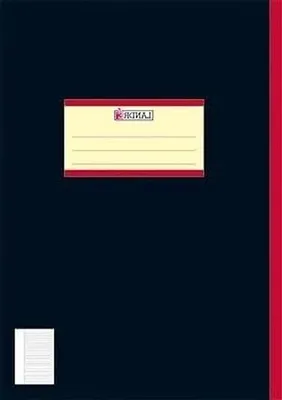 Productafbeelding van Landre 450402027/100050650 Schoolschrift DIN A4, liniatuur 25, gelinieerd/rand 5 cm, 80 g/m², 20 vellen