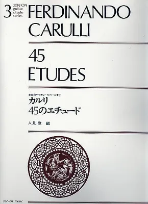 Produktbild von 45 Etudes for Guitar