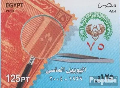 Produktbild von Briefmarken Ägypten 2004 Mi Block91 (kompl.Ausg.) postfrisch Philatelistenverband