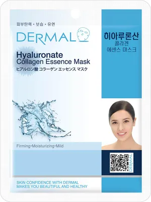Obrázek produktu pro DERMAL Kolagenová maska s kyselinou hyaluronovou 23 g