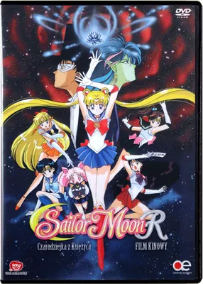 Produktbild von Sailor Moon - Movie: Gefährliche Blumen (nur Originalversion) [DVD]