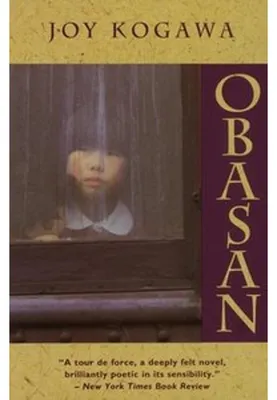 Productafbeelding van Obasan