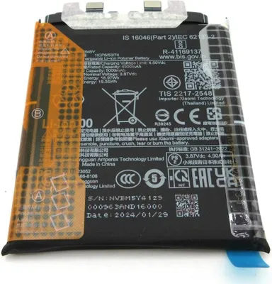 Obrázek produktu pro Xiaomi 14 Ultra-batteri