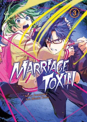 Image de MarriageToxin. Tom 3