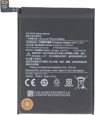 Produktbild von Akku für Xiaomi Mi 10T Lite 5G, Li-Polymer, 3,87V, 4820mAh  ersetzt BM4W