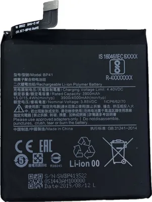 Produktbild von Batéria pre Xiaomi BP41 Li-Ion 3,85 V 39000 mAh čierna