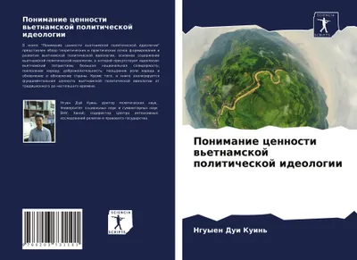 Produktbild von Ponimanie cennosti w'etnamskoj politicheskoj ideologii