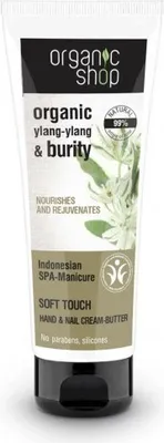 Image de Organic Shop Crème pour les mains et les ongles à l'Ylang-Ylang - Beurre 75ml