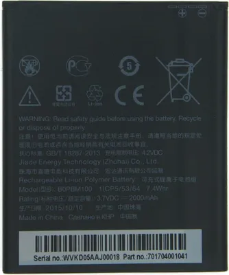 Produktbild von Akku Original für HTC Desire 616, wie B0PBM100, 35H00230-01M