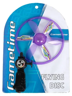 Produktbild von Abschuss-Disk-Hubschrauber, 2-teilig