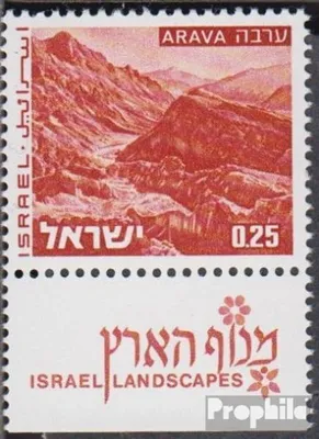 Produktbild von Briefmarken Israel 1974 Mi 623y mit Tab postfrisch Landschaften