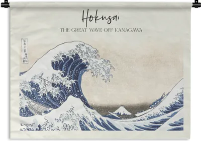 Produktbild von MuchoWow® Wandteppich Wandbehang Hokusai - Die große Welle vor Kanagawa - Japanische Kunst 150x112 cm Tapisserie Dekoration Wandtuch - Wanddecke - Wandteppiche