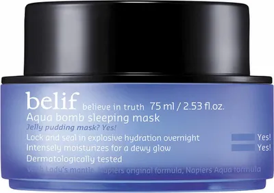 Produktbild von AQUA BOMB hyper-hydratisierende Nachtmaske 75 ml