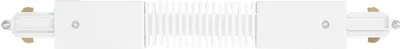 Immagine prodotto di Sistema di binari Ledvance Tracklight Connettore flessibile Bianco
