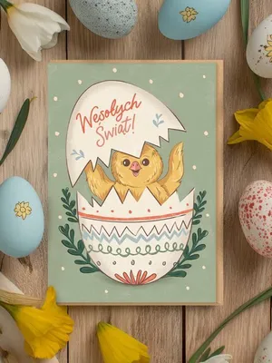Image de Carte / PISANKA / JOYEUX NOËL