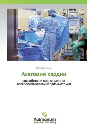 Produktbild von Ahalaziya kardii