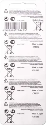 Produktbild von MAXELL Knopfzelle CR1632, Lithium, 3 V-, 140 mAh, 5 Stck
