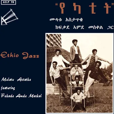 Obrázek produktu pro Mulatu Astatqé: Ethio Jazz (180g) -   - (LP / E)