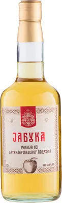 Produktbild von Apfelbrand Patriarchie aus Serbien 0.7 l