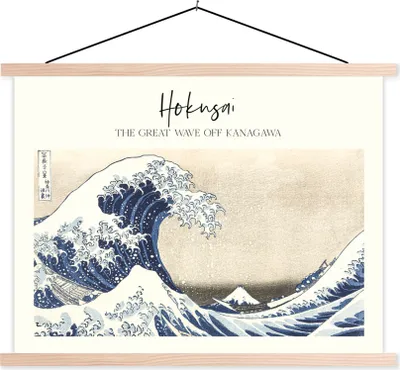 Produktbild von MuchoWow® Textilposter Gemälde - Die große Kluft von Kanagawa - Hokusai 40x30 cm mit holzfarbenen Rahmen - Bilder