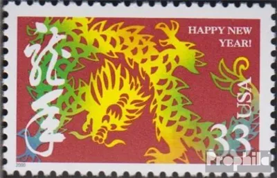 Produktbild von Briefmarken USA 2000 Mi 3242 (kompl.Ausg.) postfrisch Chinesisches Neujahr - Jahr des Drachen