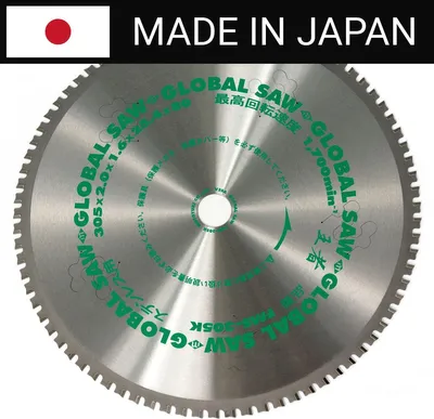 Productafbeelding van Circelzaag voor het zagen van roestvast staal. GLOBAL SAW, afmetingen 305 x 2,0/1,6 x 25,4 mm, 80z CERMET, Japan
