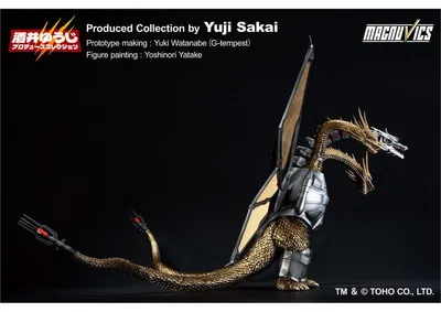 Obrázek produktu pro Godzilla vs. King Ghidorah, Mecha King Ghidorah, figurka "Ichibansho", výška 27 cm