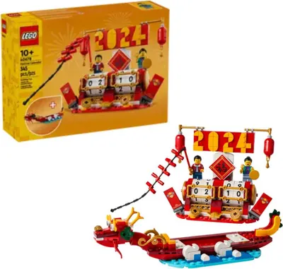 Zdjęcie produktu dla Kalendarz świąteczny LEGO® Icons 40678