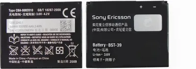 Obrázok produktu pre Originálna Sony Ericsson BST-39 Akku W380 W910i W508 Z555 900 mAh