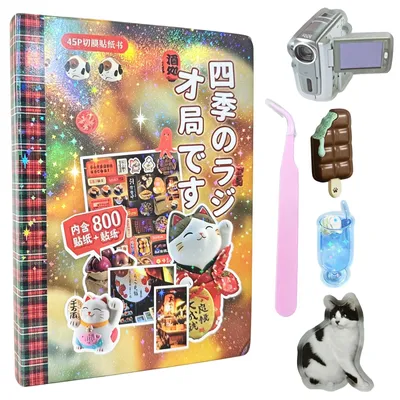 Imagen del producto de Stickerbuch für Erwachsene, japanisches Design, vielfältige Motive, 1 Stück, für Journaling