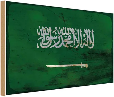 Obrázek produktu pro vianmo Drevený nápis 40x30 cm Flagge Saudi-Arabien