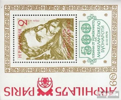 Produktbild von Briefmarken Bulgarien 1975 Mi Block56 (kompl.Ausg.) FDC Michelangelo