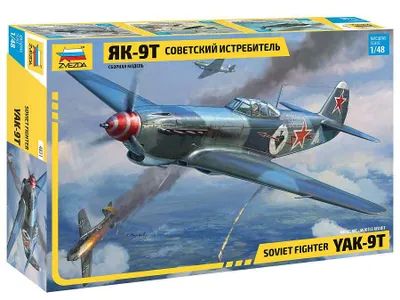Obrázek produktu pro Model kit letadlo 4831 - Yak-9-T with cannon (1:48)