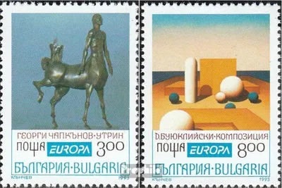 Produktbild von Briefmarken Bulgarien 1993 Mi 4047-4048 (kompl.Ausg.) postfrisch Zeitgenössische Kunst